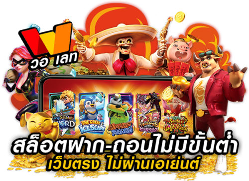 TKB288 เว็บพนันเกมส์พนันครบครันที่คุณไว้ใจได้